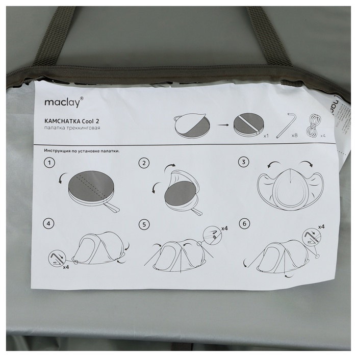 Палатка-шалаш размер 200X200X180 см