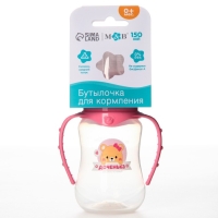 Бутылочка для кормления &laquo;Лучшая доченька&raquo;, классическое горло, 150 мл., от 0 мес., приталенная, с ручками