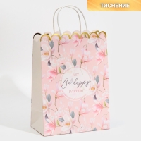 Пакет подарочный крафтовый, упаковка, &laquo;Be happy&raquo;, 23 х 30 х 12 см