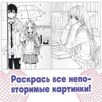 Раскраска 68 стр., А4, Аниме