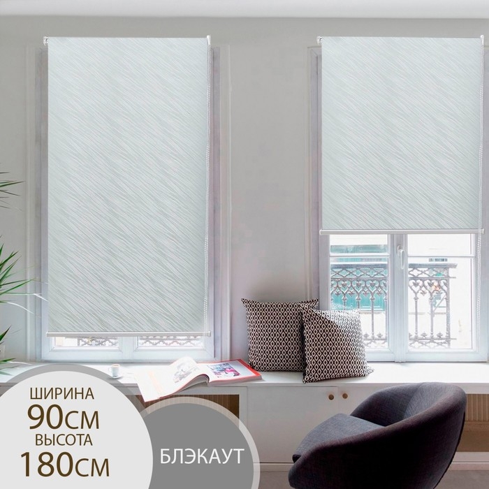 Штора рулонная &laquo;Мгла&raquo;, блэкаут, 90&times;180 см, цвет серый