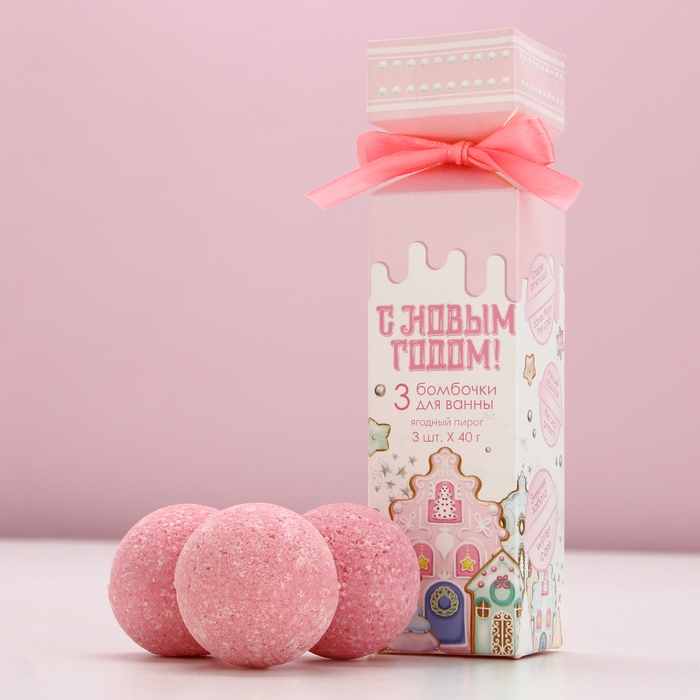 Подарочный набор косметики &laquo;С Новым Годом!&raquo;, бомбочки для ванны, 3 х 40 г, ЧИСТОЕ СЧАСТЬЕ
