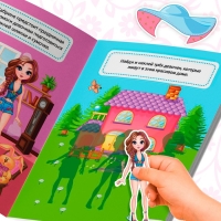 Наклейки «Для девочек», 12 стр. Наклейки «Для девочек», 12 стр.