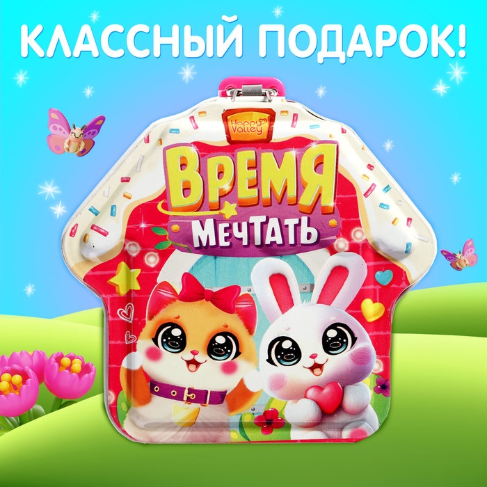 Игрушка-сюрприз &laquo;Время мечтать&raquo;, фигурка и резинки