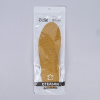 Стельки для обуви, амортизирующие, дышащие, с жёстким супинатором, р-р RU 37 (р-р Пр-ля 38), 24,5 см, пара, цвет коричневый Стельки для обуви, амортизирующие, дышащие, с жёстким супинатором, р-р RU 37 (р-р Пр-ля 38), 24,5 см, пара, цвет коричневый