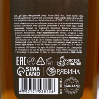 Гель для душа ЧИСТОЕ СЧАСТЬЕ Wild spirit, 250 мл, аромат древесно-пряный Гель для душа ЧИСТОЕ СЧАСТЬЕ Wild spirit, 250 мл, аромат древесно-пряный