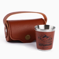 Стопки, набор &laquo;К новым вершинам&raquo;, 4 шт х 50 мл