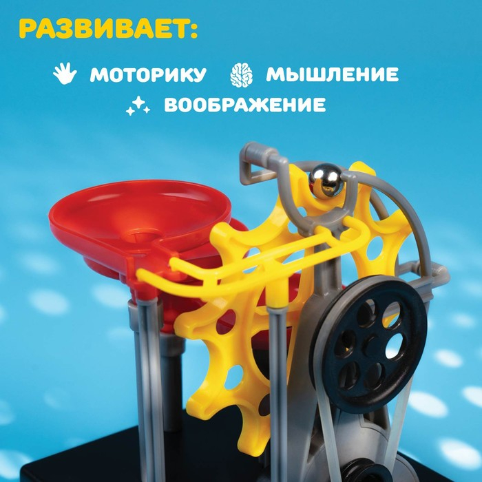 Конструктор электронный «Лабиринтика», световые и звуковые эффекты, 10 деталей Конструктор электронный «Лабиринтика», световые и звуковые эффекты, 10 деталей