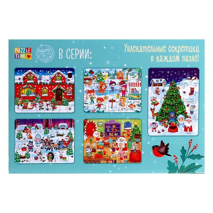 Пазл с окошками &laquo;В ожидании Нового года&raquo;, 6 окошек, 28 деталей