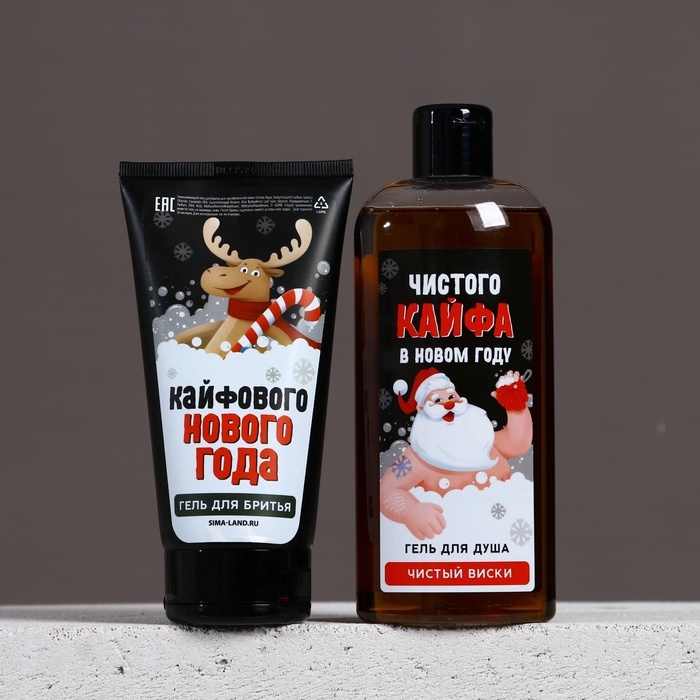Подарочный набор ЧИСТОЕ СЧАСТЬЕ &laquo;С Новым Годом, чистюля&raquo;: гель для душа 250 мл и гель для бритья 110 мл