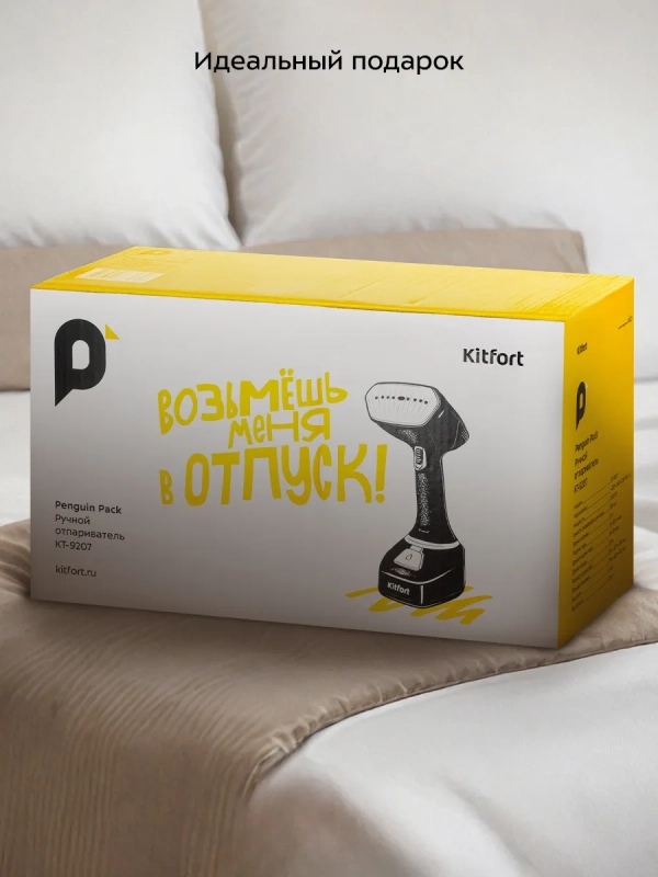 Ручной отпариватель КТ-9207 - 1700 Вт Ручной отпариватель КТ-9207 - 1700 Вт