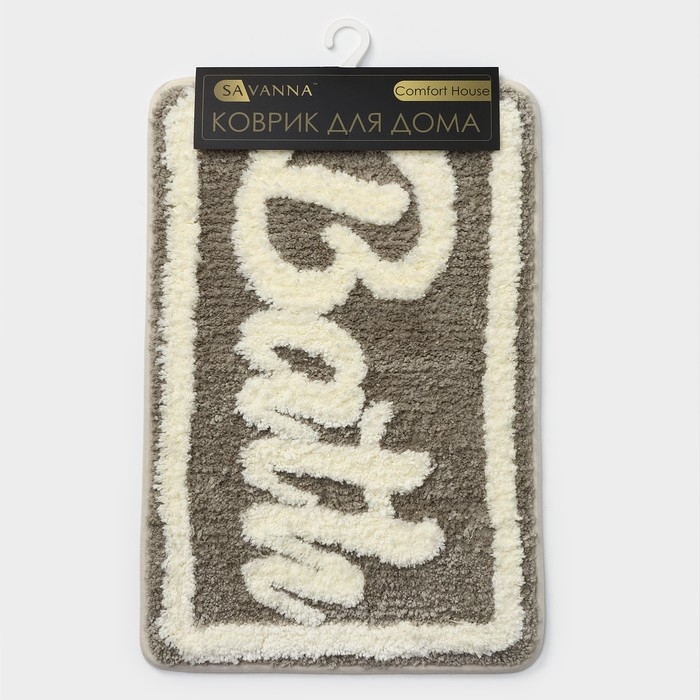 Коврик для ванной и туалета SAVANNA &laquo;Bath&raquo;, 40&times;60 см, цвет бежевый