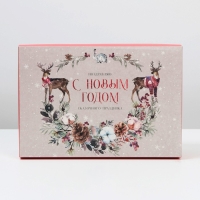 Коробка подарочная новогодняя складная &laquo;Новогодняя акварель&raquo;, 30 х 20 х 9 см, Новый год