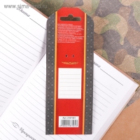 Ручка шариковая синяя паста, пластиковая со звездой "Служу России" Ручка шариковая синяя паста, пластиковая со звездой "Служу России"