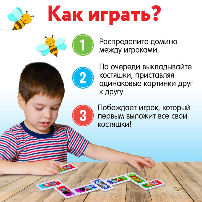 Домино «Лесные зверята», пластик, 28 деталей Домино «Лесные зверята», пластик, 28 деталей