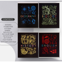 Комплект предметных тетрадей 48 листов "Супернеон", 10 предметов со справочным материалом, обложка мелованный картон, блок офсет Комплект предметных тетрадей 48 листов "Супернеон", 10 предметов со справочным материалом, обложка мелованный картон, блок офсет