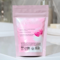 Жемчуг для ванны соляной &laquo;С эффектом отдыха&raquo;, 130 г, аромат малины, BEAUTY FОХ