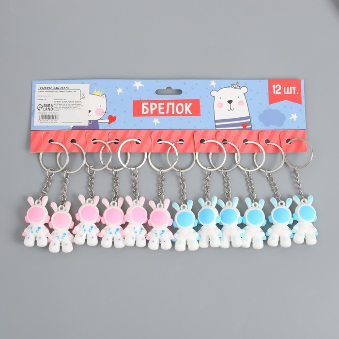 Брелок резина Брелок резина "Космонавт-заяц" МИКС 4,7х2,5х1,5 см