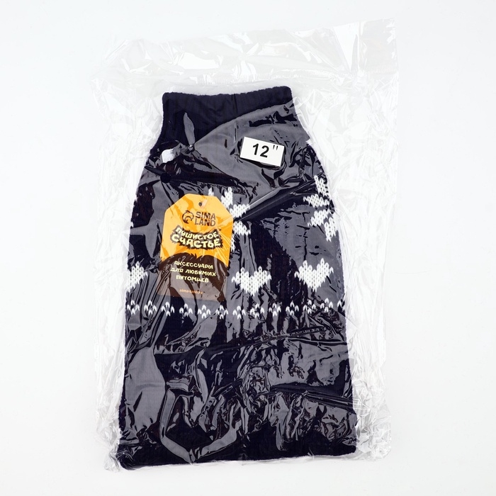 Одежда для собак. Свитер вязаный с орнаментом &laquo;Новогодний&raquo;, синий, размер XL