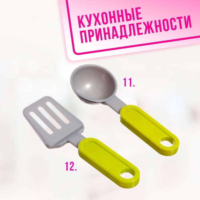 Набор посудки &laquo;Яркий ужин&raquo;, 12 предметов