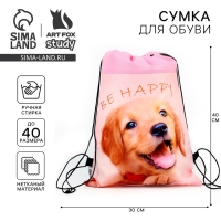 Мешок для обуви &laquo;1 сентября: Be happy&raquo; нетканное полотно, размер 30 х 40 см