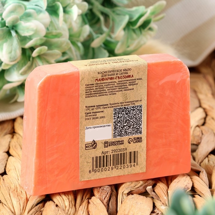 Мыло СПА - уход для бани и сауны Мыло СПА - уход для бани и сауны "Мандарин — Гвоздика" Добропаровъ РУЧНАЯ РАБОТА 80 гр