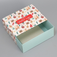 Коробка подарочная новогодняя складная &laquo;Уютного года &raquo;, 20 х 15 х 8 см, Новый год