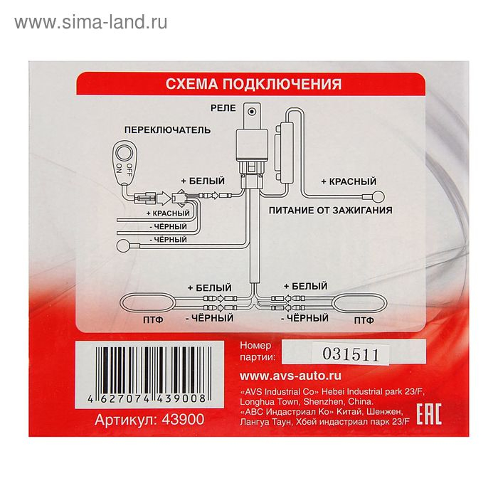 Противотуманные фары AVS PF-315H, галогенные, H11, LADA Priora, набор 2 шт Противотуманные фары AVS PF-315H, галогенные, H11, LADA Priora, набор 2 шт