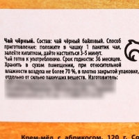 Подарочный набор &laquo;С Новым годом&raquo;: чай чёрный 50 г., арахис в белой шоколадной глазури 100 г., ананас в белом шоколаде 100 г., крем-мед с абрикосом 120 г.