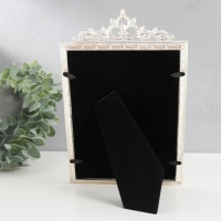 Фоторамка металл, стекло 13х18 см "Ажурный блеск" стразы серебро 12х20 см Фоторамка металл, стекло 13х18 см "Ажурный блеск" стразы серебро 12х20 см