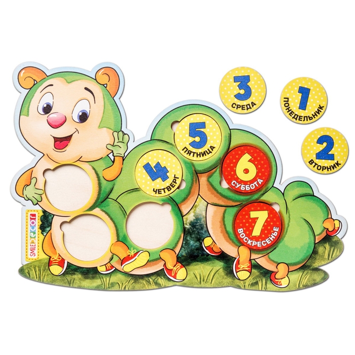 Рамки-вкладыши &laquo;Весёлая гусеница&raquo;