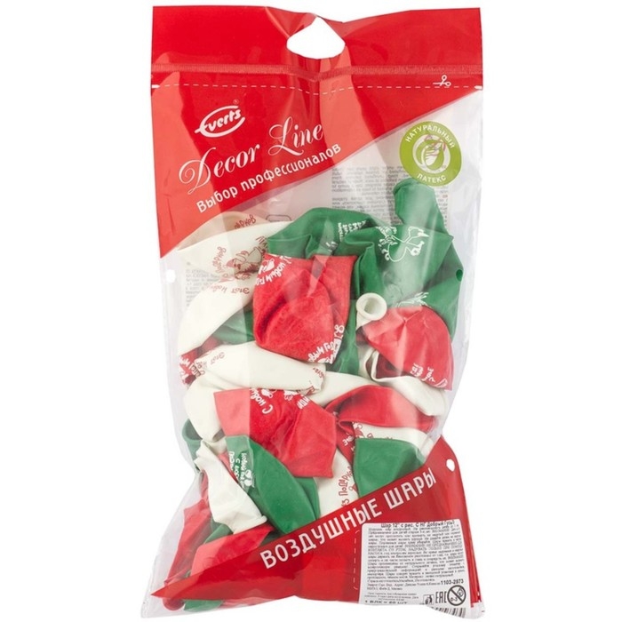 Шар латексный 12" &laquo;С НГ! Добрый гусь&raquo;, набор 50 шт., МИКС