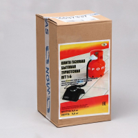 Газовый комплект &laquo;Турист&raquo;: баллон 5 л, РДСГ 1-1,2, плита ПГТ-1, пустой