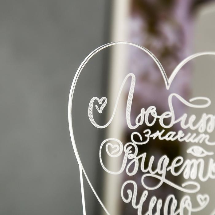 Светильник "Сердце" LED RGB от сети 9,5х12х18 см RISALUX