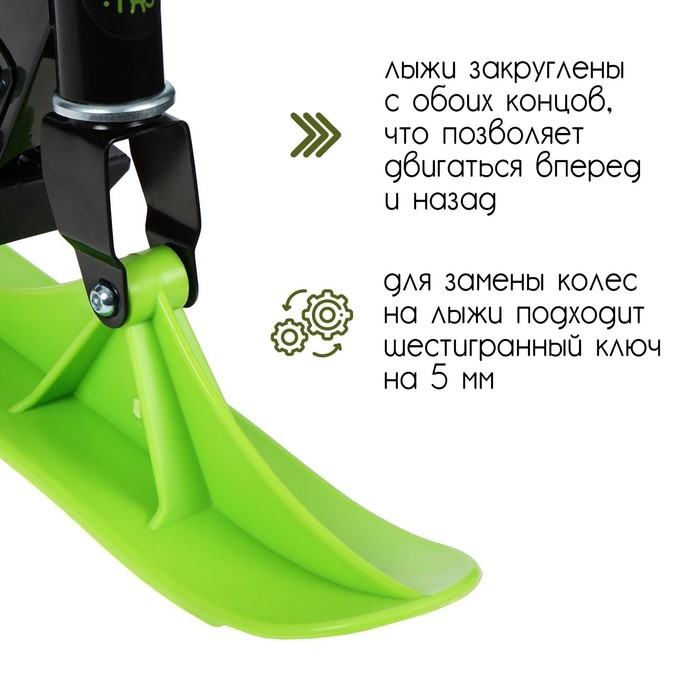 Самокат-снегокат 2 в 1 Snow Cat, колёса 100 мм Самокат-снегокат 2 в 1 Snow Cat, колёса 100 мм