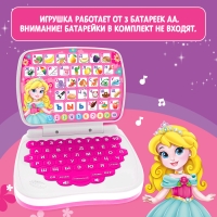 Развивающая игрушка «Мой компьютер: Принцесса»: учимся считать и писать, тренируем логику Развивающая игрушка «Мой компьютер: Принцесса»: учимся считать и писать, тренируем логику