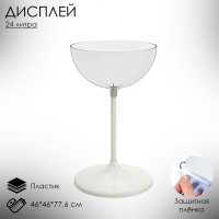 Дисплей UNIBOWL 24 л, 46&times;46&times;77,6 см