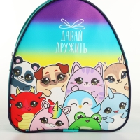 Детский рюкзак с блокнотом,раскраской,наклейками,игрой,лабиринтом Детский рюкзак с блокнотом,раскраской,наклейками,игрой,лабиринтом