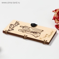 Конверт деревянный "С Днём Свадьбы!" ручная работа, светлый, пара, 16,5х8х0,9см Конверт деревянный "С Днём Свадьбы!" ручная работа, светлый, пара, 16,5х8х0,9см