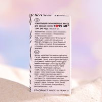 Масло парфюмерное женское ANGEL & DEVIL, 6 мл Масло парфюмерное женское ANGEL & DEVIL, 6 мл