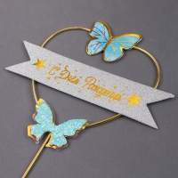 Топпер &laquo;С днём рождения&raquo;, бабочки в сердце, цвет голубой