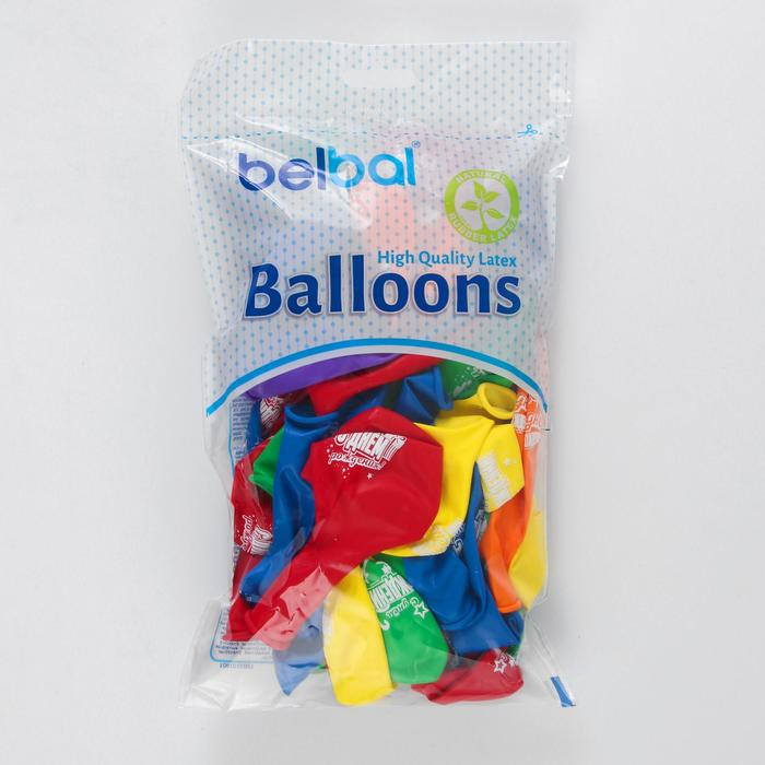 Шар латексный 14" &laquo;С днём рождения!&raquo;, звёзды, набор 50 шт.