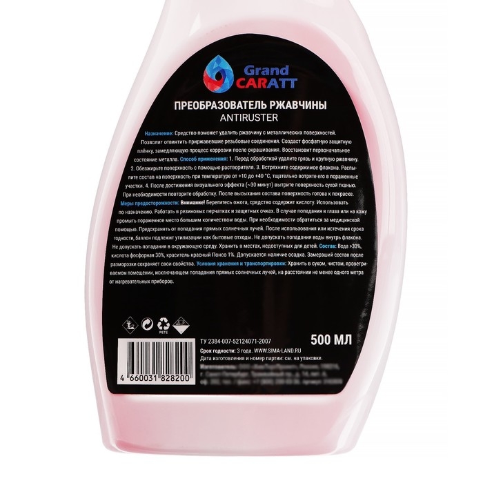 Преобразователь ржавчины Grand Caratt, 500 мл, триггер Преобразователь ржавчины Grand Caratt, 500 мл, триггер