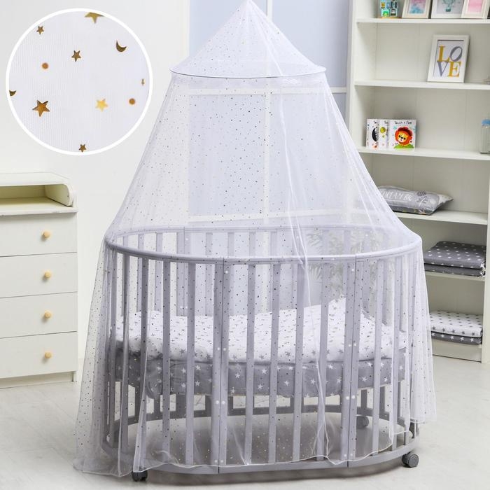 Балдахин для детской кроватки &laquo;Звёздочки&raquo;, без основания р-р 165х500 см, цвет белый