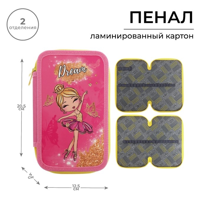 Пенал 2 секции, 125 х 205 х 40 мм, Calligrata 30П26/2 Пенал 2 секции, 125 х 205 х 40 мм, Calligrata 30П26/2 "Балерина", ламинированный картон