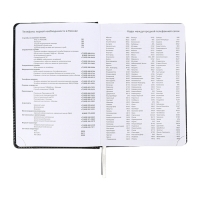 Ежедневник недатированный, A5, 136 листов, кожзам, deVENTE. Prestige,твердая обложка с поролоном, карман, перфорация, ляссе, блок 70%, черный Ежедневник недатированный, A5, 136 листов, кожзам, deVENTE. Prestige,твердая обложка с поролоном, карман, перфорация, ляссе, блок 70%, черный