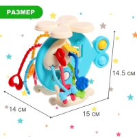 Развивающая игрушка «Вертолётик», цвет голубой Развивающая игрушка «Вертолётик», цвет голубой