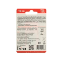 Карта памяти Mirex microSD, 16 Гб, SDHC, UHS-I, класс 10, с адаптером SD