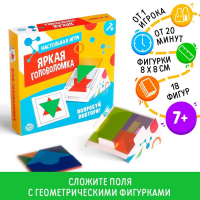 Настольная логическая игра «Яркая головоломка», 18 фигур, 7+ Настольная логическая игра «Яркая головоломка», 18 фигур, 7+