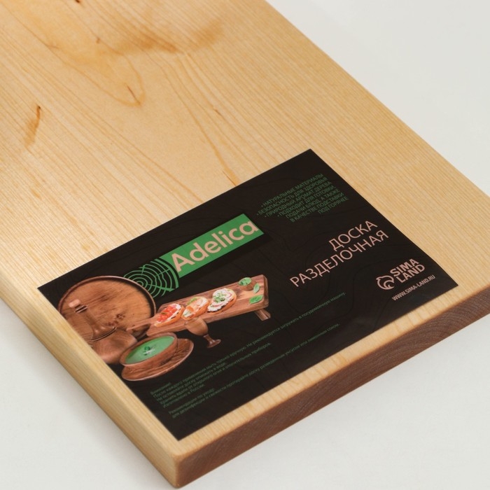 Доска разделочная Adelica, 50&times;20&times;2 см, покрыта маслом, цельная берёза
